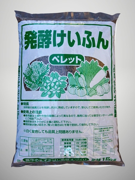 Phân gà hữu cơ viên nở Nhật Bản bao 15kg