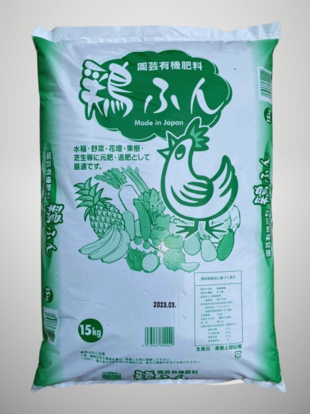 Phân gà hữu cơ dạng bột Nhật Bản bao 15kg