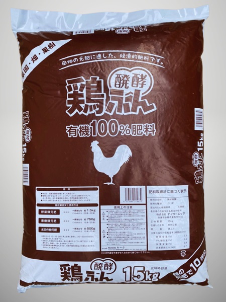 Phân gà hữu cơ dạng bột Nhật Bản bao 15kg