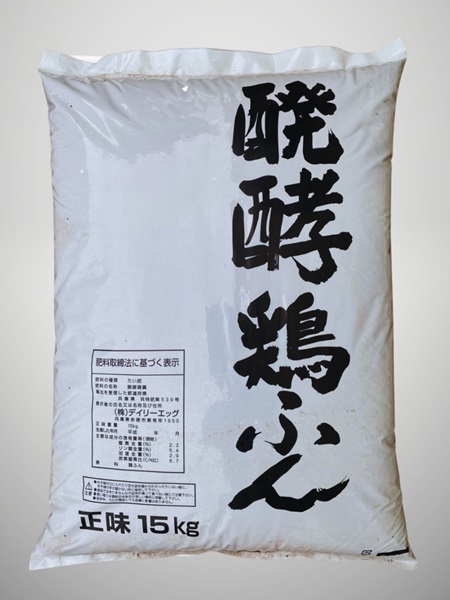 Phân gà hữu cơ dạng bột Nhật Bản bao 15kg