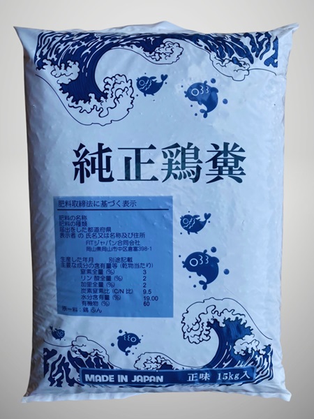 Phân gà hữu cơ dạng bột Nhật Bản bao 15kg