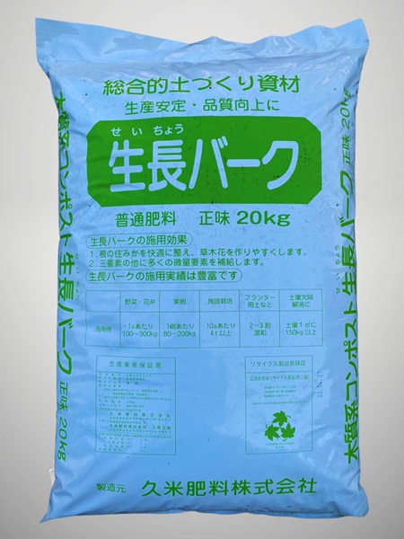 Phân gà hữu cơ dạng bột Nhật Bản bao 15kg