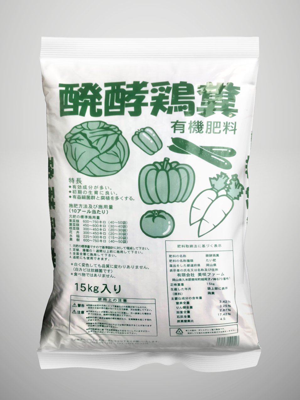 Phân gà hữu cơ dạng sỏi Nhật Bản bao 15kg