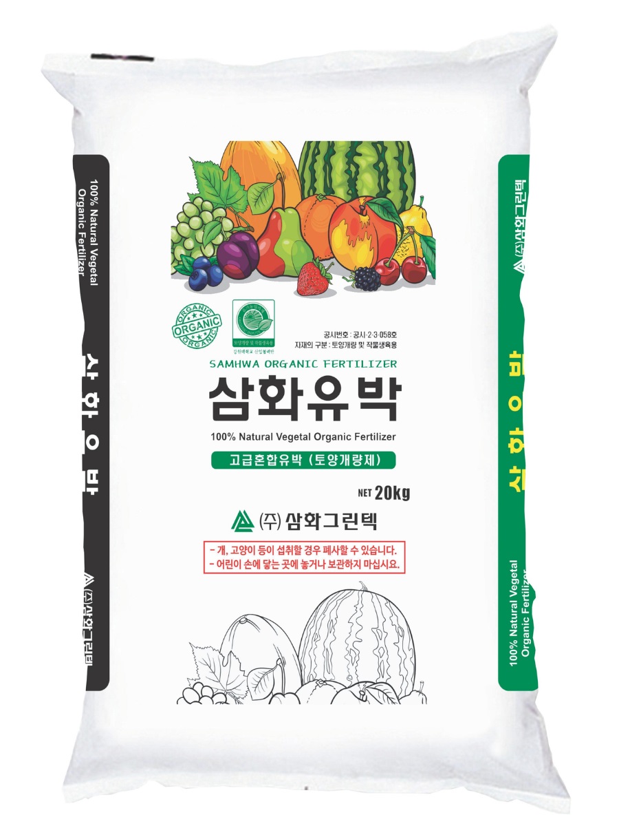 Phân gà hữu cơ Hàn Quốc 20kg