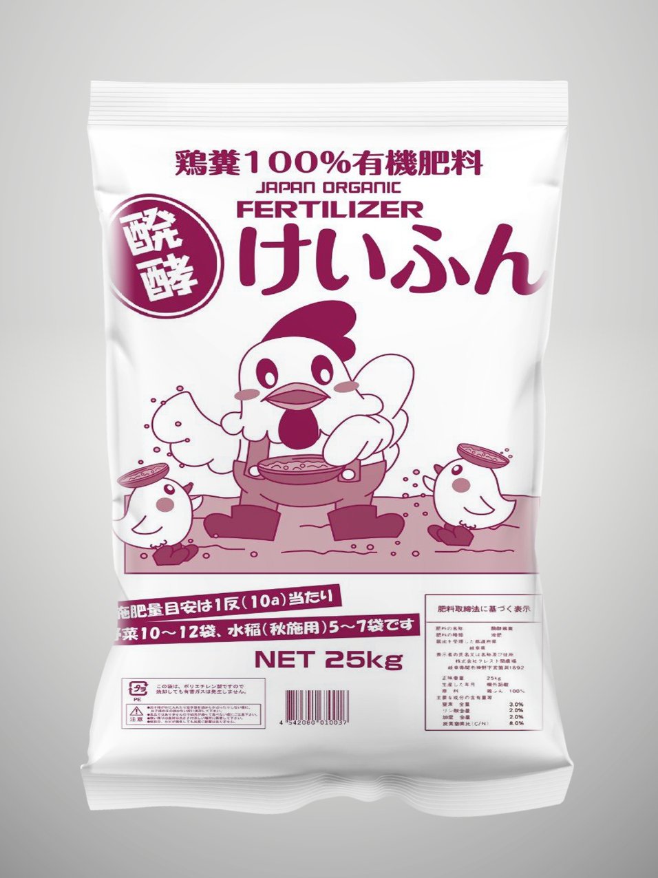 Phân gà hữu cơ viên nở Nhật Bản bao 25kg