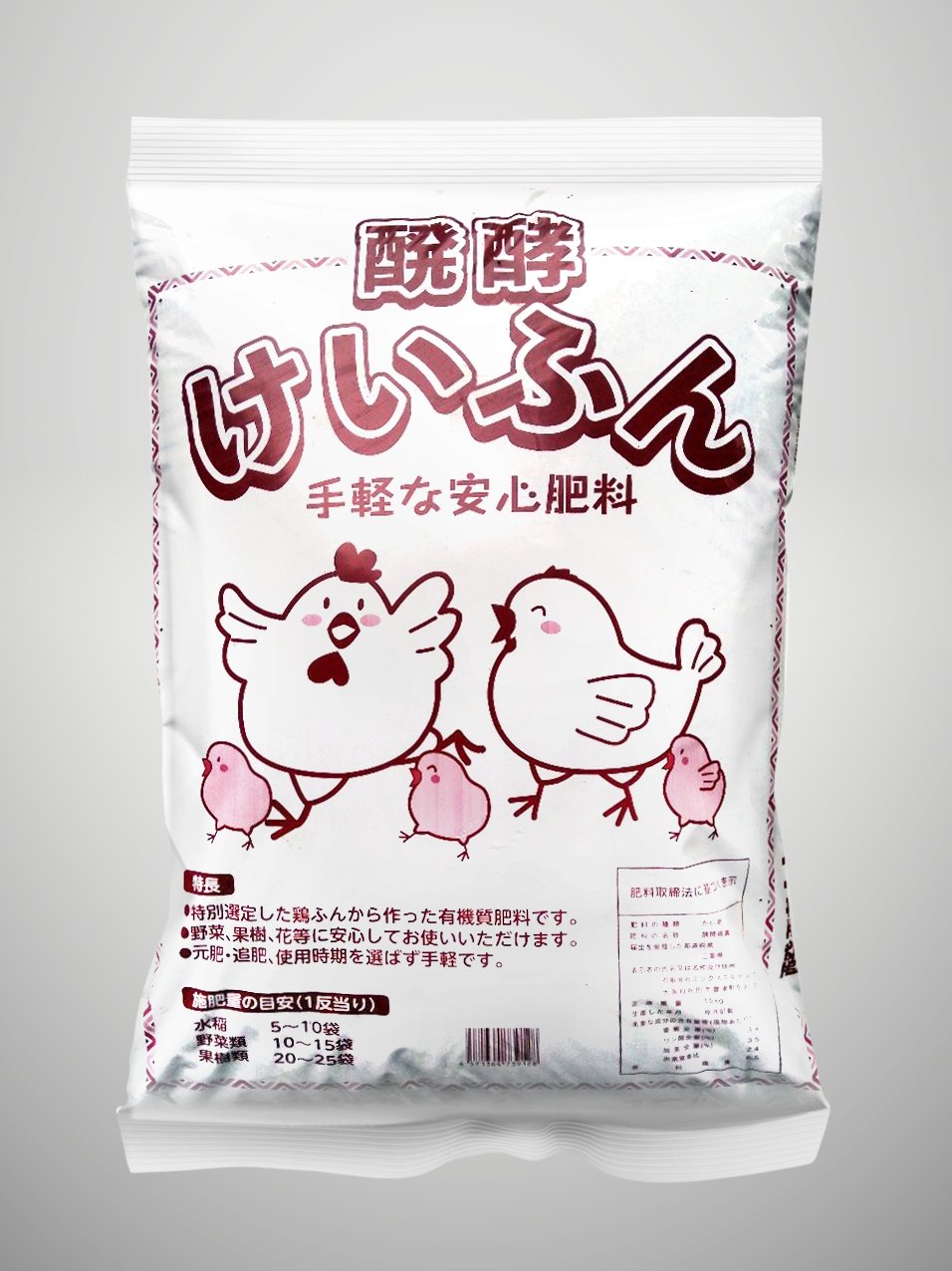 Phân gà hữu cơ dạng bột Nhật Bản bao 15kg