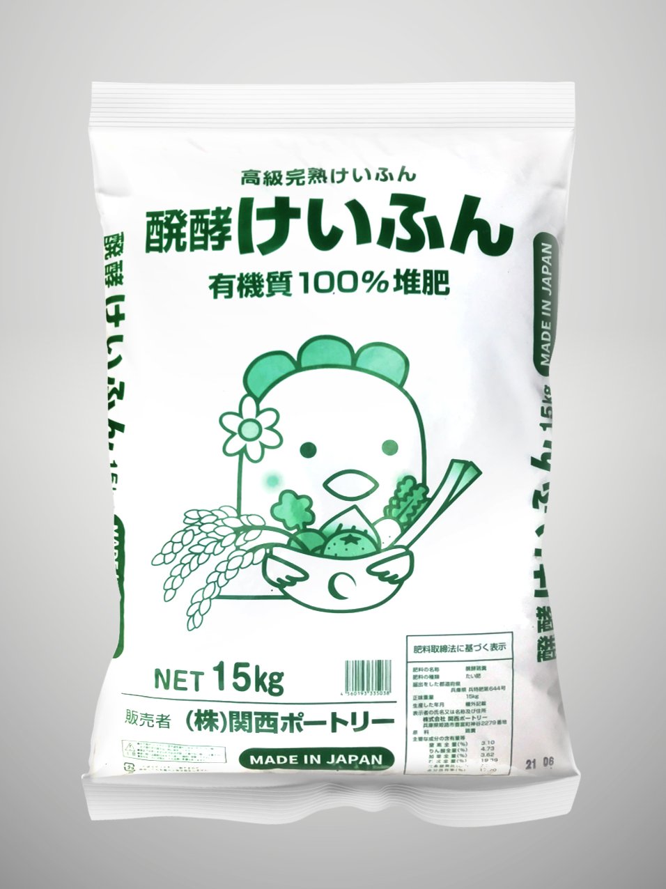 Phân gà hữu cơ dạng sỏi Nhật Bản bao 15kg