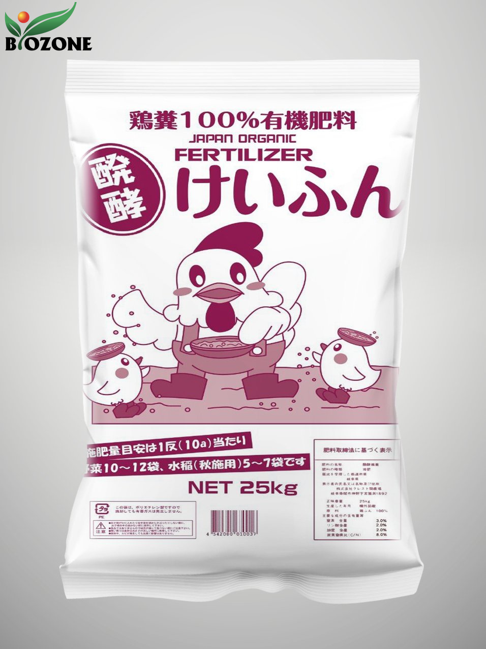 Phân gà hữu cơ viên nở Nhật Bản bao 25kg