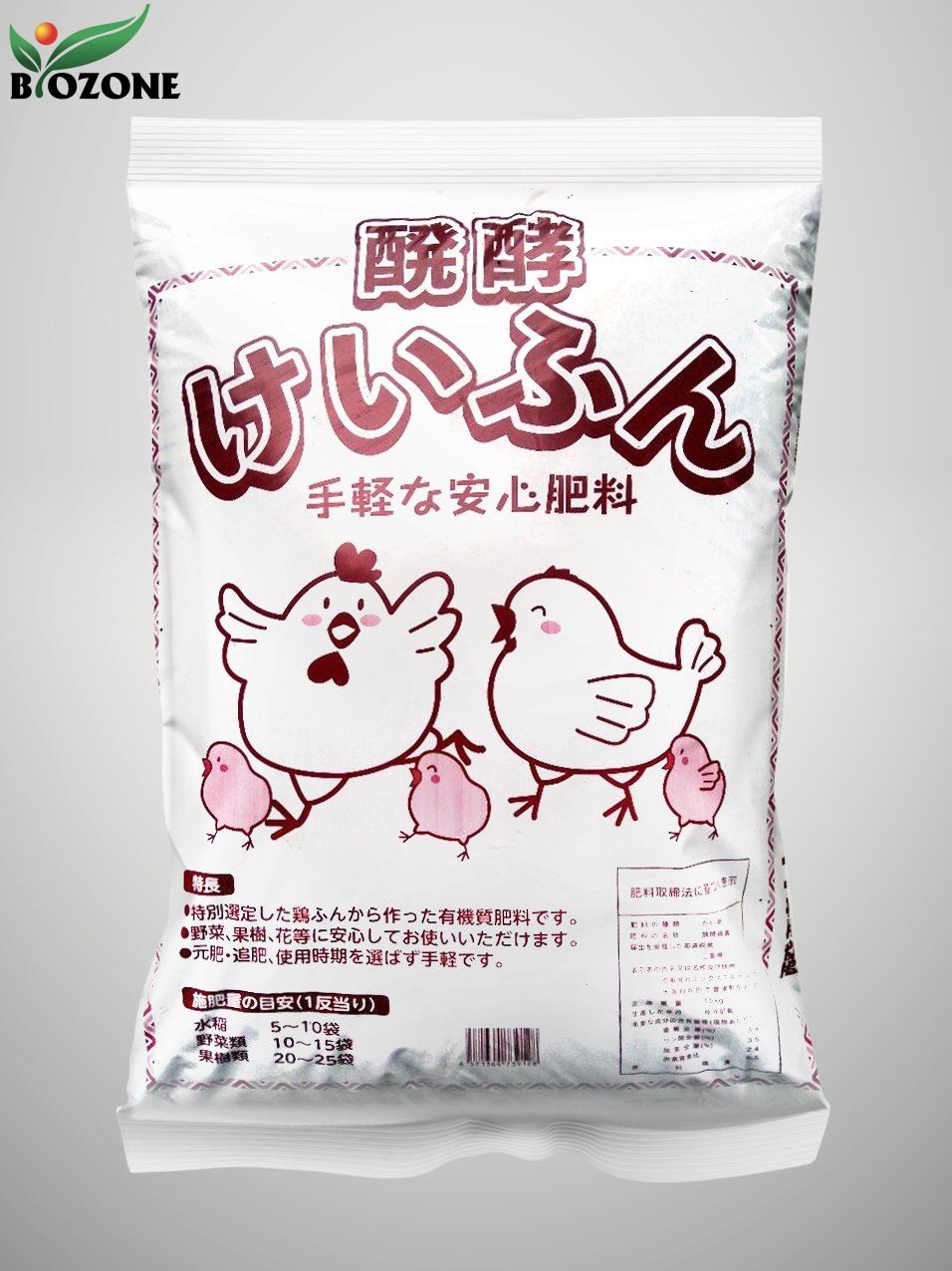 Phân gà hữu cơ dạng bột Nhật Bản bao 15kg