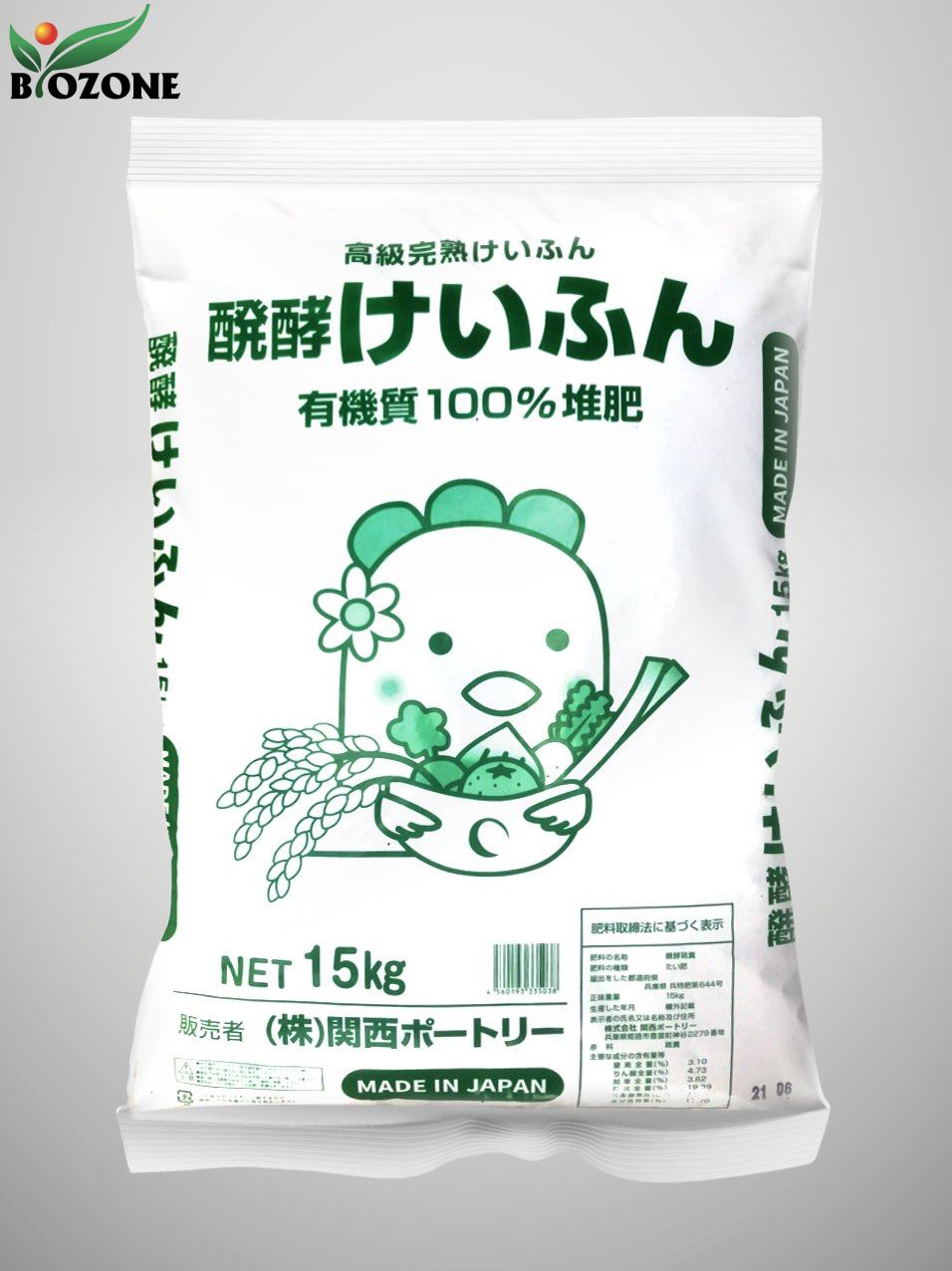 Phân gà hữu cơ dạng sỏi Nhật Bản bao 15kg